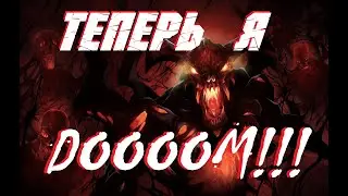 WoDota | СФ -  DOOOOOOOOOOM!!!!