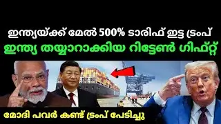 America Passes 500% Tariff on India & China &mdash;The Hidden Power of Modi That Has Trump on Edge#america