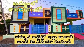 low budget Independent Houses in Khammam || Property Tour 11 || MN Properties || 125 sq.yds 48 Lakhs