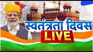 PM Modi Live from Red Fort | Speech of PM Modi on Independence Day| nectar festival of freedom|