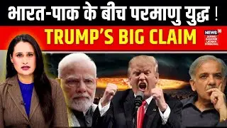 Trump Claims He Stopped 8 Wars Including India-Pakistan | Global Politics | N18V