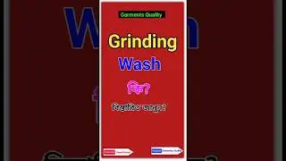 Grinding Wash কী?    #garments #wash #quality
