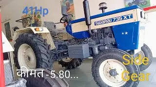 New 2022 Model Sawraj 735 XT ll Prize ll Mileage ll Side Gear ll Hp...