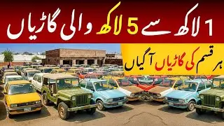 Cheap Vehicles Review | 1 lakh to 5 lakh prices cars vehicles review | cars prices | Zeeshan Motors