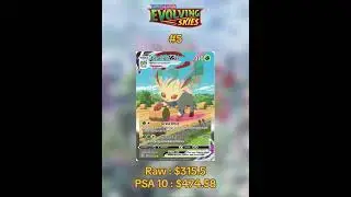 Топ-10 самых дорогих карт Evolving Skies