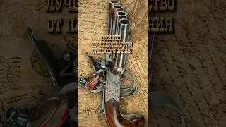 Duck Foot - лучшее лекарство от плохого зрения. Как Volley Gun помогает ковбою?