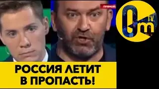 РОССИЯ БОЛЬШЕ НЕ ТЯНЕТ СВОЮ СВ0!