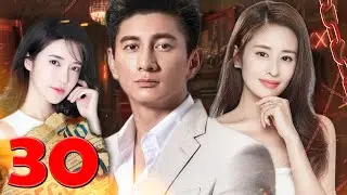 [พากย์ไทย] | อัญมณีแห่งพรหมลิขิต - ตอนที่ 30 | สุดยอดซีรีส์รักโรแมนติกจีนแห่งปี 2026