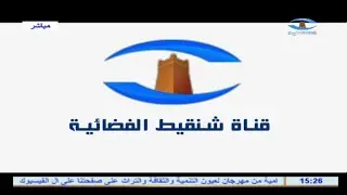Chinguit TV