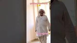 चतुर्थ श्रेणी कर्मचारी के प्रबल दावेदार 😎😂 #utkarshfam #aspirants #studymotivation