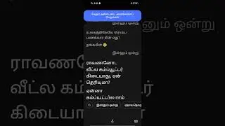 #google assistant #comedy #video in #real🤣🤣🤣🤣