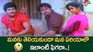 Chiranjeevi & Radhika Romantic Comedy | Donga Mogudu Movie Fun Scenes | TeluguOne Comedy