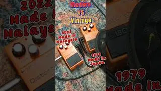👴Vintage VS 🤖Modern BOSS DS-1🔥