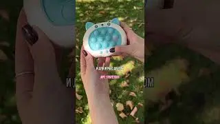 Электронный Pop it 🤩Арт: 176727331