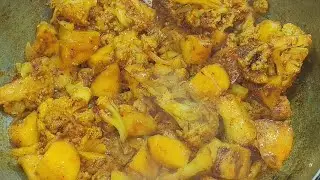Tasty Aalu Gobhi ki sbji banye simple and easy 😋टेस्टी आलू गोभी कीं सब्ज़ी 👌🥘🍲
