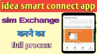 Idea sim exchange/lost /damage/ new process/idea sim replacement kaise kare/2020 Simex