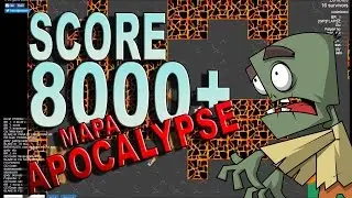 Braains.io - Score 8000+ ( Mapa Apocalypse )