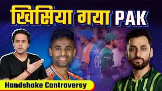 Will Pakistan boycott Asia Cup? | @RJRaunac​