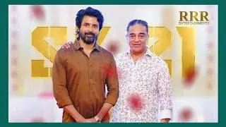 #sk21  Pooja |kamalhaasan |gvprakash The Journey begins    || RRR Entertainments