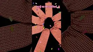 DIY किचन जादू: एक मजेदार कपड़े के प्लास्टिक बैग डिस्पेंसर बनाएं!