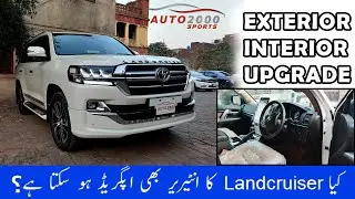 Kiya Toyota Land Cruiser ka Interior bhi Upgrade ho skta hai? Extreme Conversion