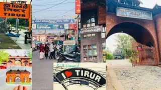തിരൂർ|| തിരൂർ gulf market🤑|| തുഞ്ചൻ പറമ്പ്✨vlog #minivlog #tirur #travel 