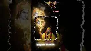 Radhe Krishna Stutas Video 🥰 #love #radhakrishna #shyamstatus #trending #viral #shortvideo #shorts