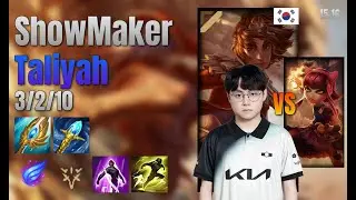 ShowMaker Mid Taliyah vs Annie lol KR solo rank Full Game 15.16 | 쇼메이커 탈리야 vs 애니