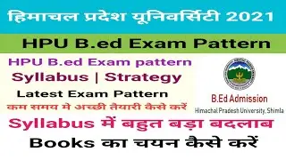 HPU B.ed Syllabus 2021 | Himachal Pradesh University B.ed Exam Pattern