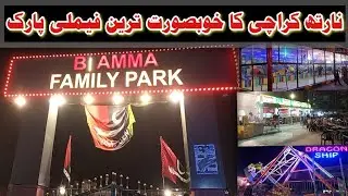 Bi Amma Family Park || North Karachi Park Full Vlog || Renew Bi Amma Park ||