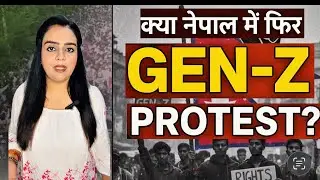 Nepal Gen-Z Protest| Nepal Election |Nepal New Government|Nepal Revolution| #nepalgenzprotest #nepal
