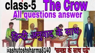 Class 5 chapter 16 question answer| Bihar board English class 5 chapter 16| the crow story class 5