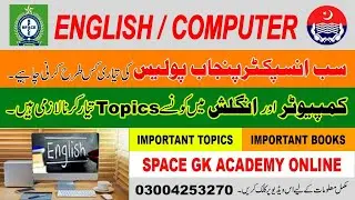 Sub Inspector II Syllabus II How to best Preparation II English of Sub Inspector