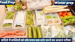 Food Prep|Winter Special How to store vegetables in winter|How to store vegetables in winter