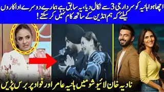 What Triggered Nadia Khan to Lash Out At Hania And Fawad? | Abir Gulaal | Diljit Dosanjh | EB1Q