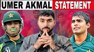 Umer Akmal Statement | umer akmal recent interview |  pakistan cricket board | NOC | Umer akaml