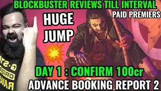 THE RAJASAAB BOX OFFICE COLLECTION DAY 1 | HUGE JUMP | PRABHAS | ADVANCE BOOKING REPORT 2