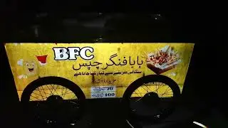 Food Rehri Stainless Steel 0300 6955566