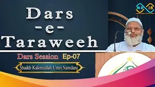 Dars-e-Taraweeh |Ep-07 |  Shaikh Kalemullah Umri | Mahana Deeni Ijtema Rahika | #dars #ramadan