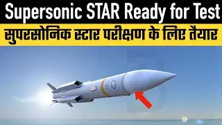 Supersonic STAR Ready for Test