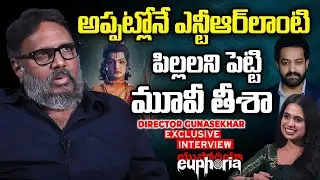 Director Gunasekhar Exclusive Interview | Euphoria Movie | Bhumika Chawla | Sara Arjun | 10TV Et