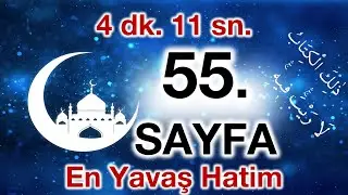 Kuran 55. sayfa / Ali imran Suresi 7. sayfa / yavaş okuyuş 3. c&uuml;z 55. sayfa / ok takipli 55. sayfa