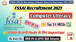 Computer Literacy | FSSAI Exam Preparation 2021 | Quiz-59 | FSSAI Assistant Previous Year Questions