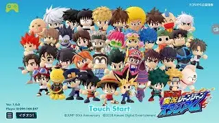 Weekly Shonen Jump: Jikkyou Janjan Stadium ( Smash bros anime)