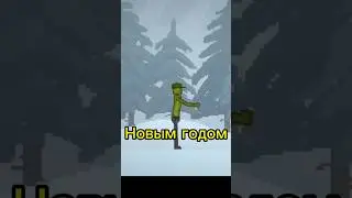 Конкурс артов #мелон #melonplaygraynd #мелонплейграунд #мем #melongame #melon #melonplay #melonchik