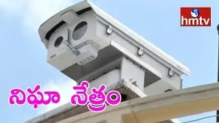 GHMC Arrange High Security Camera's For Ganesh Immersion at Tank Bund | HMTV