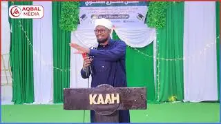 Xaflada Qalin Jabinta Madarsada Shaam ..