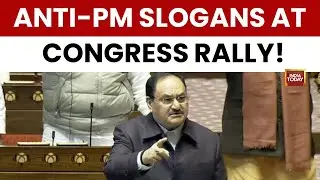 Winter Session: JP Nadda Slams Congress Over Anti-PM Slogans in Delhi Rally | India Today News