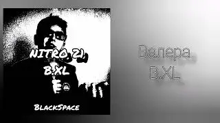 Валера - B.XL (Official.Audio) (Prod.TjaM)