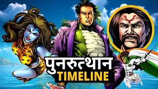 Punruthaan (Sarvnayak) Timeline Explain